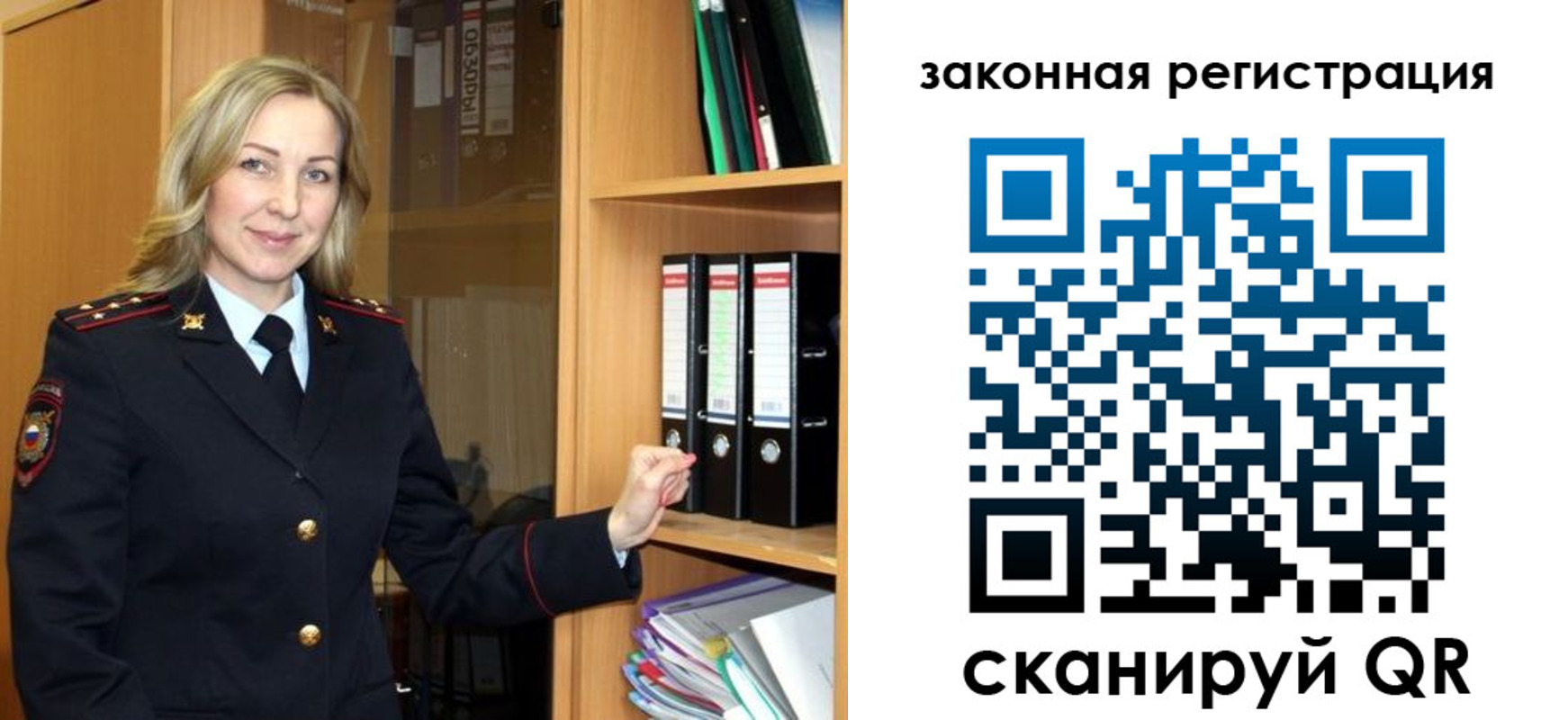 прописка для кредита в Советской Гавани